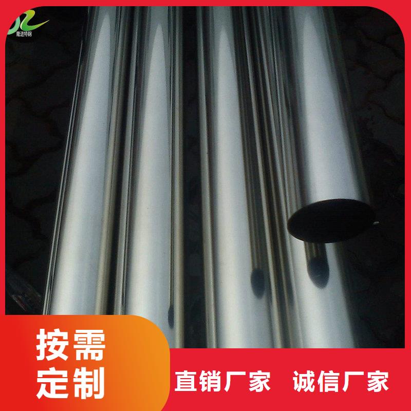 隆进【 不锈钢-合金钢不只是质量好】商佳通