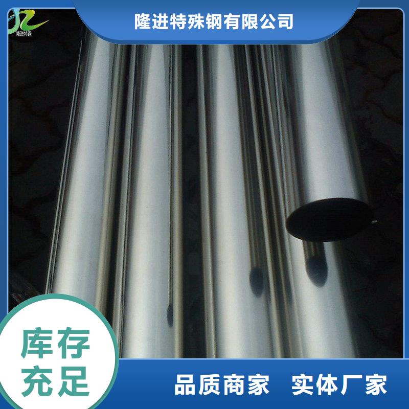 {隆进}-|陆丰|陆河|潮州|梅州|深圳|江门|茂名|云浮不锈钢-【高温合金】长期供应-隆进特殊钢(汕尾市分公司)