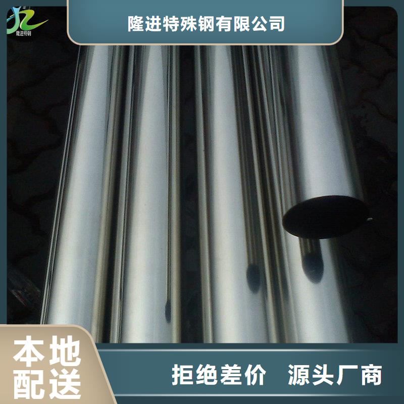 不锈钢根据要求定制-隆进特殊钢(莆田市分公司)