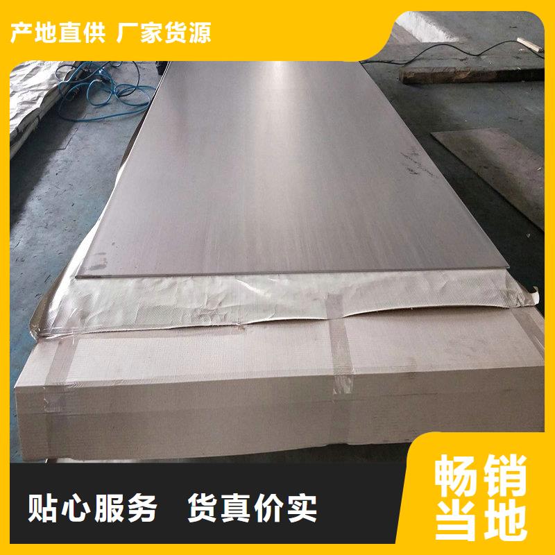 隆进【 不锈钢-合金钢不只是质量好】商佳通