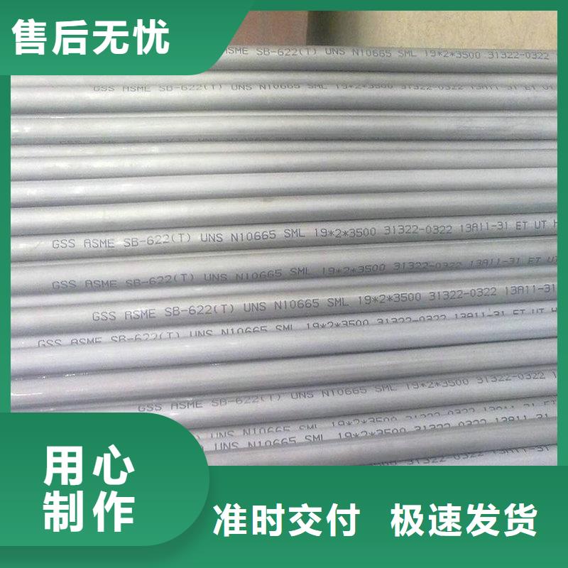{隆进}-|陆丰|陆河|潮州|梅州|深圳|江门|茂名|云浮不锈钢-【高温合金】长期供应-隆进特殊钢(汕尾市分公司)