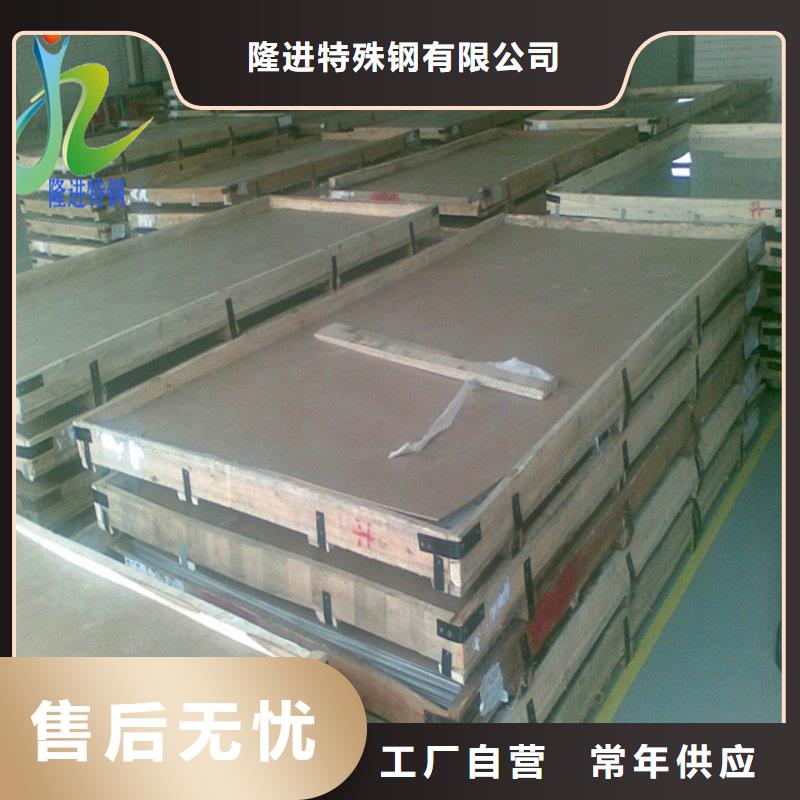 不锈钢根据要求定制覆盖范围含|荔城|仙游|漳州|宁德|南平|三明|福州|厦门
