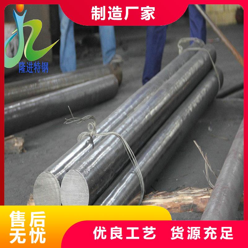 不锈钢根据要求定制-隆进特殊钢(莆田市分公司)