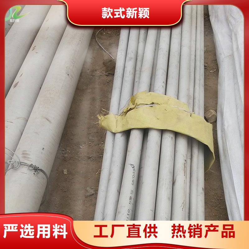 不锈钢根据要求定制-隆进特殊钢(莆田市分公司)