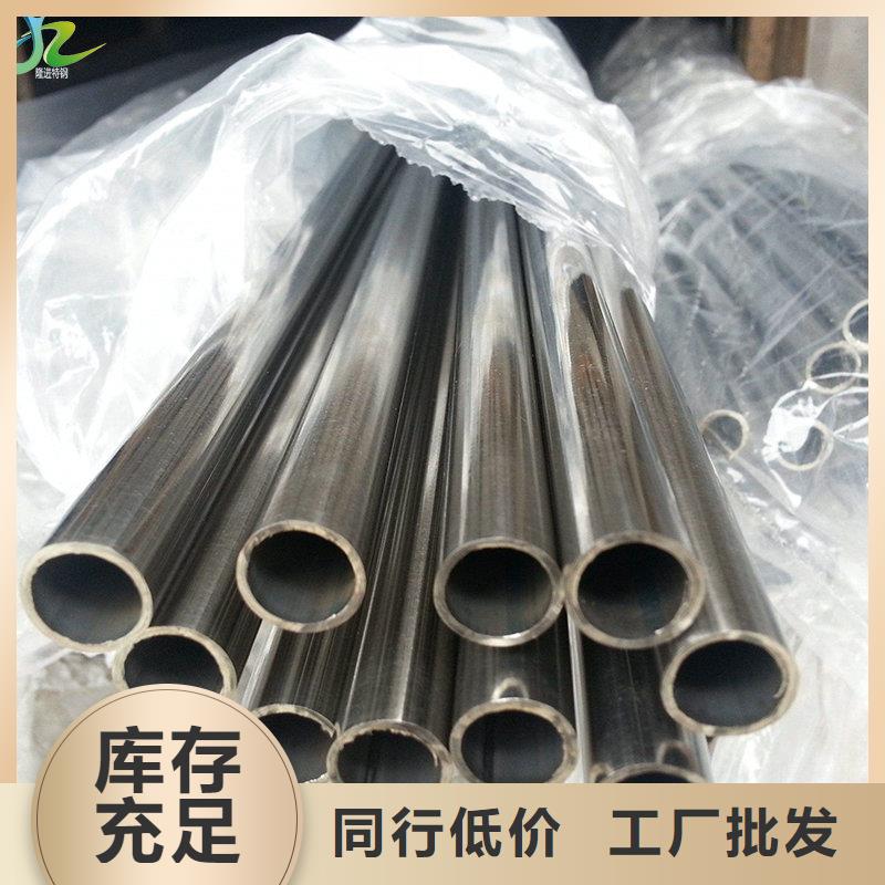 隆进【 不锈钢-合金钢不只是质量好】商佳通
