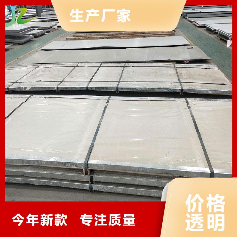 {隆进}-|陆丰|陆河|潮州|梅州|深圳|江门|茂名|云浮不锈钢-【高温合金】长期供应-隆进特殊钢(汕尾市分公司)