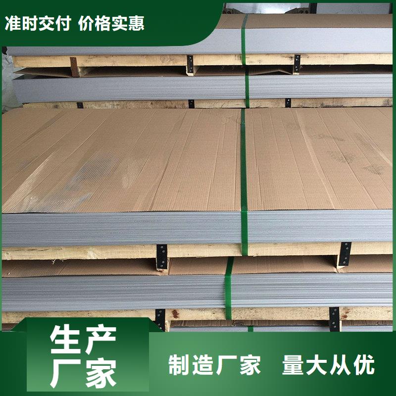 不锈钢根据要求定制覆盖范围含|荔城|仙游|漳州|宁德|南平|三明|福州|厦门