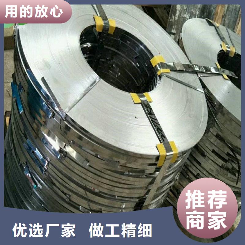 不锈钢-【高温合金】长期供应本地品牌
