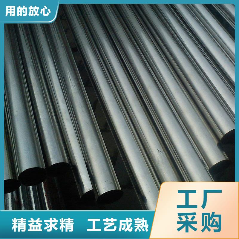 不锈钢-【高温合金】长期供应本地品牌