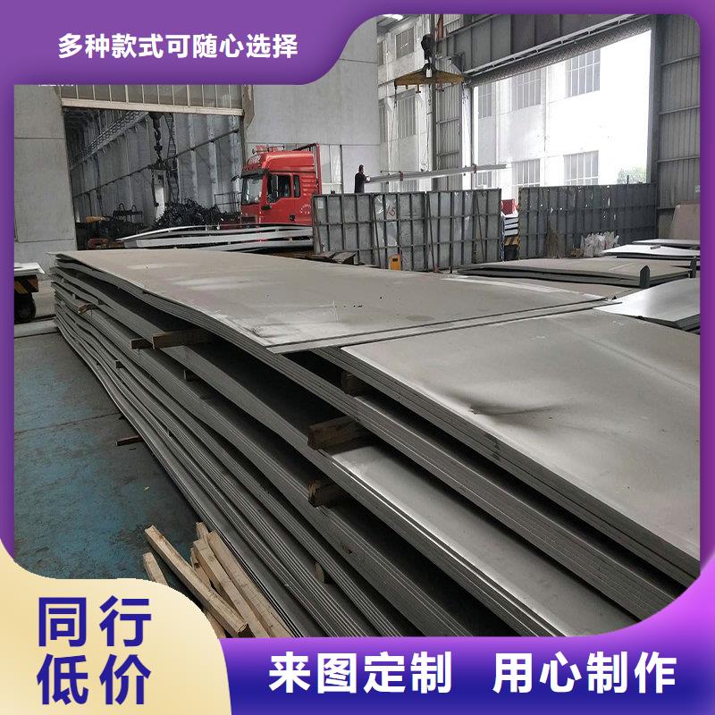 不锈钢-【高温合金】长期供应本地品牌