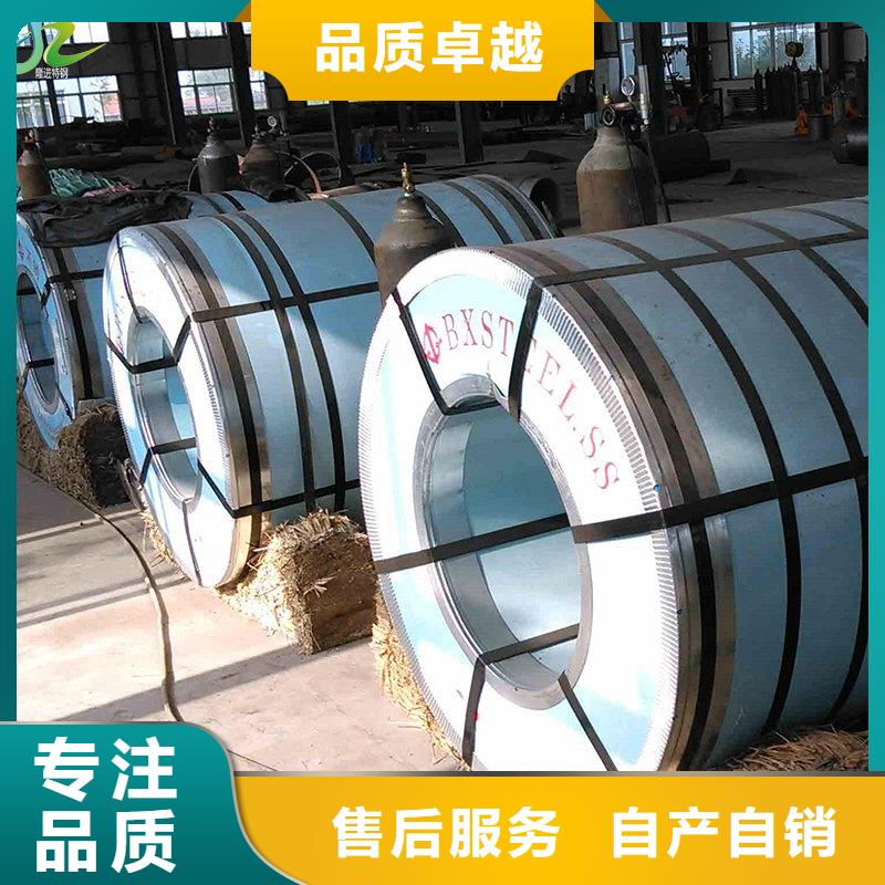 不锈钢根据要求定制-隆进特殊钢(莆田市分公司)
