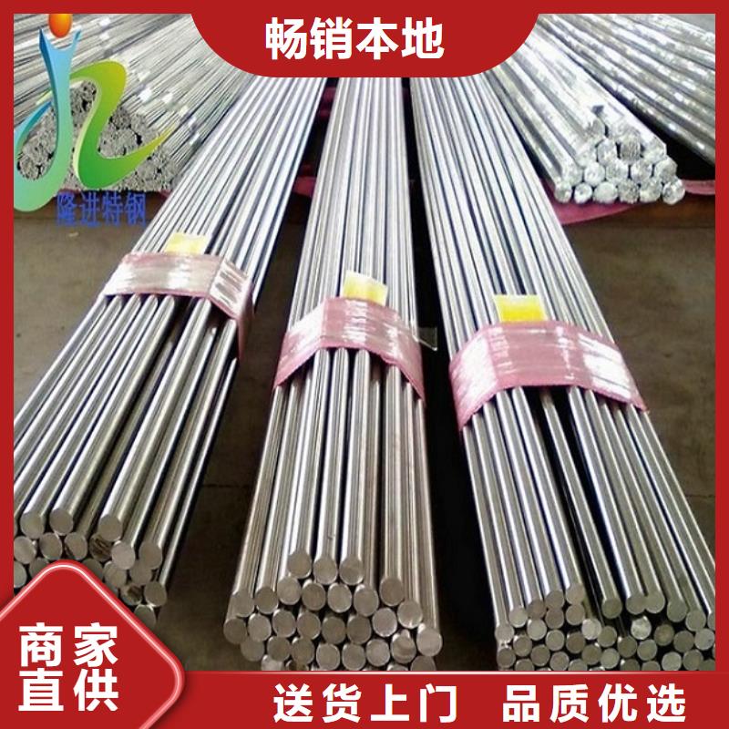 {隆进}-|陆丰|陆河|潮州|梅州|深圳|江门|茂名|云浮不锈钢-【高温合金】长期供应-隆进特殊钢(汕尾市分公司)