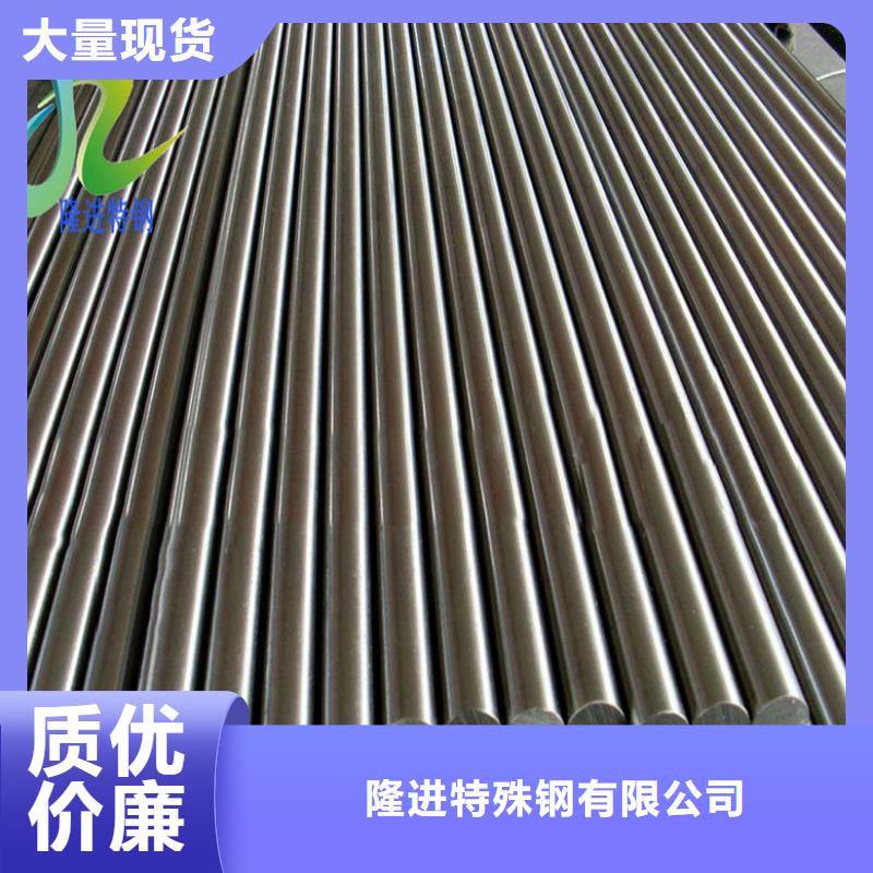 不锈钢-【高温合金】长期供应本地品牌