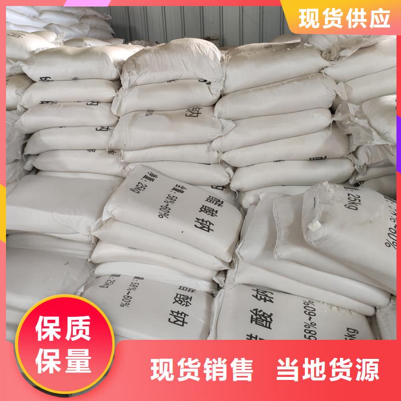 乙酸钠一吨也是批发价-用心做产品