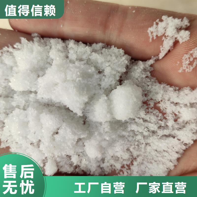 供应污水处理醋酸钠的厂家