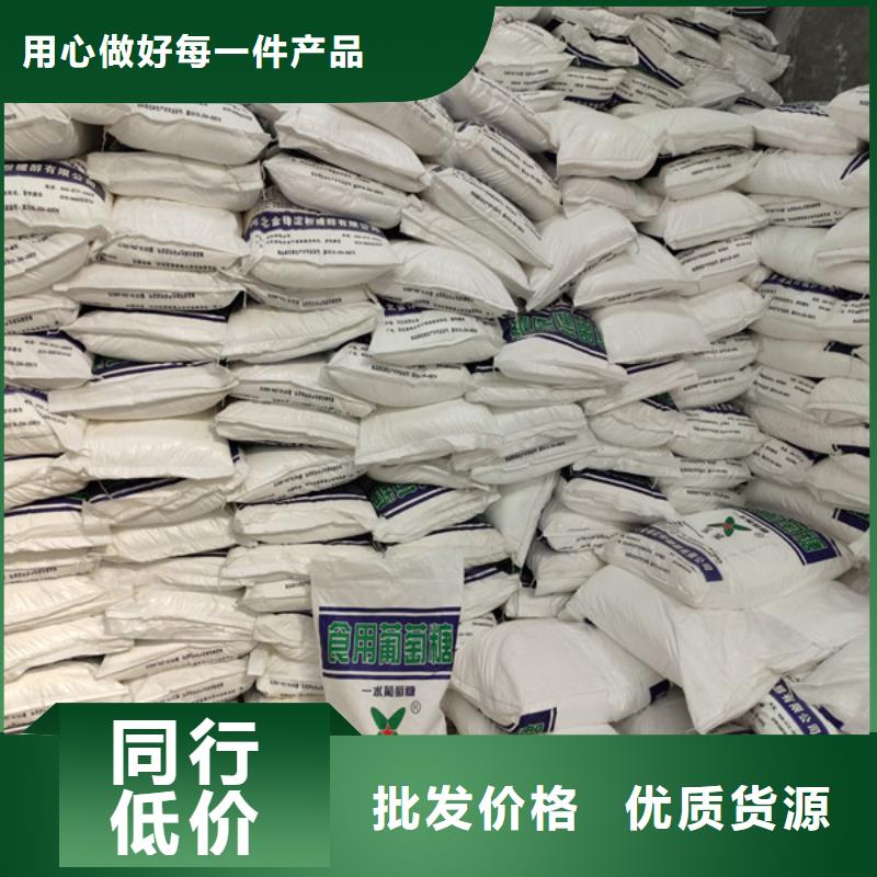 工业葡萄糖污水处理厂家批发零售