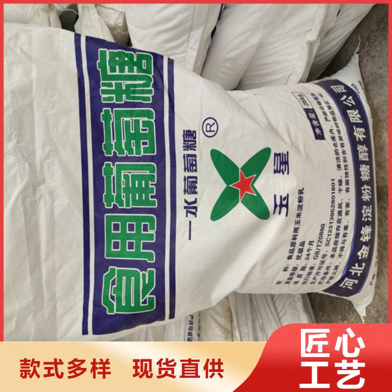 工业葡萄糖多少钱一吨价格实惠