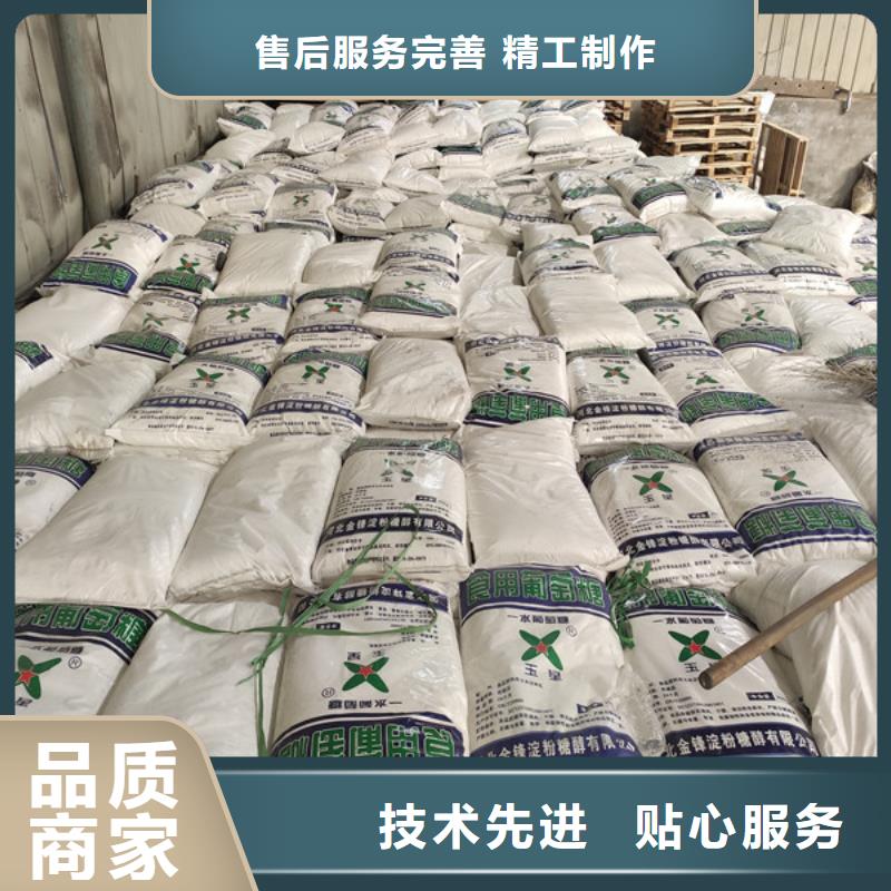 工业葡萄糖污水处理厂家批发零售