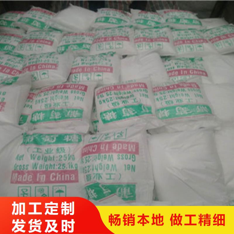 培菌葡萄糖-培菌葡萄糖定制