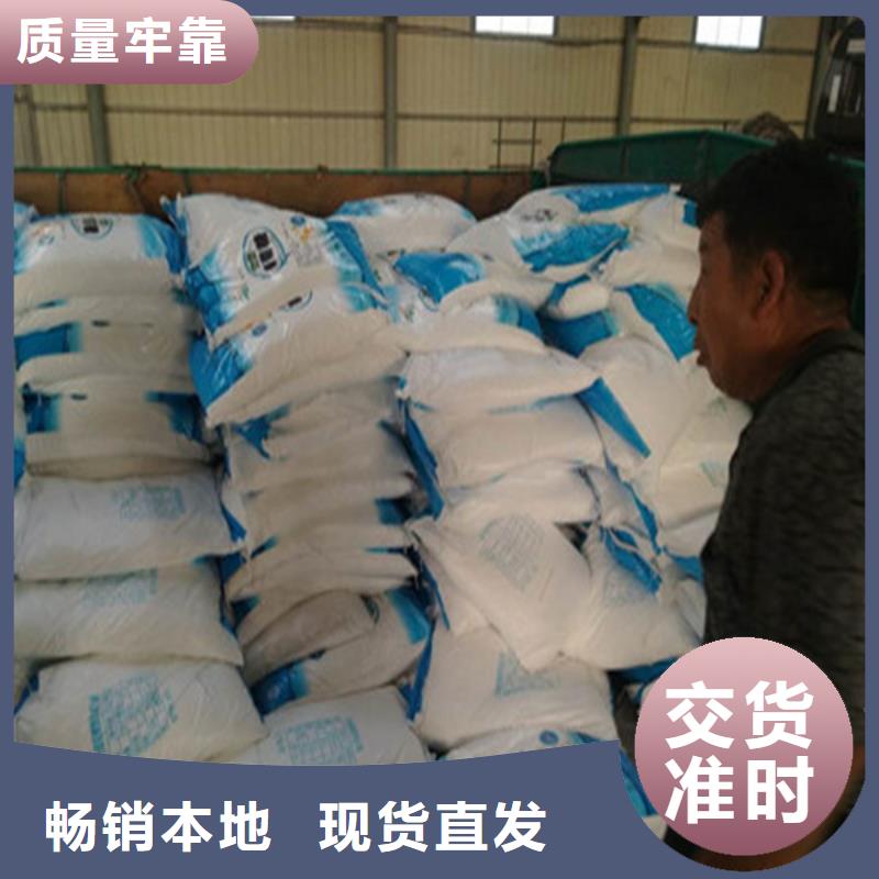 工业葡萄糖-质量可靠
