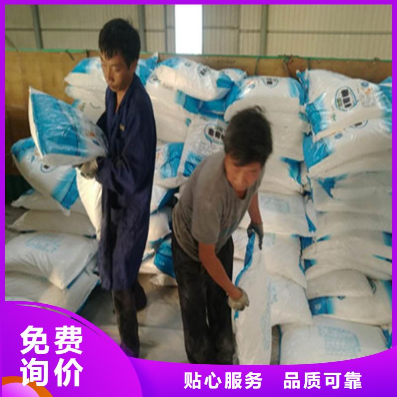 库存充足的工业葡萄糖厂家直销生产厂家