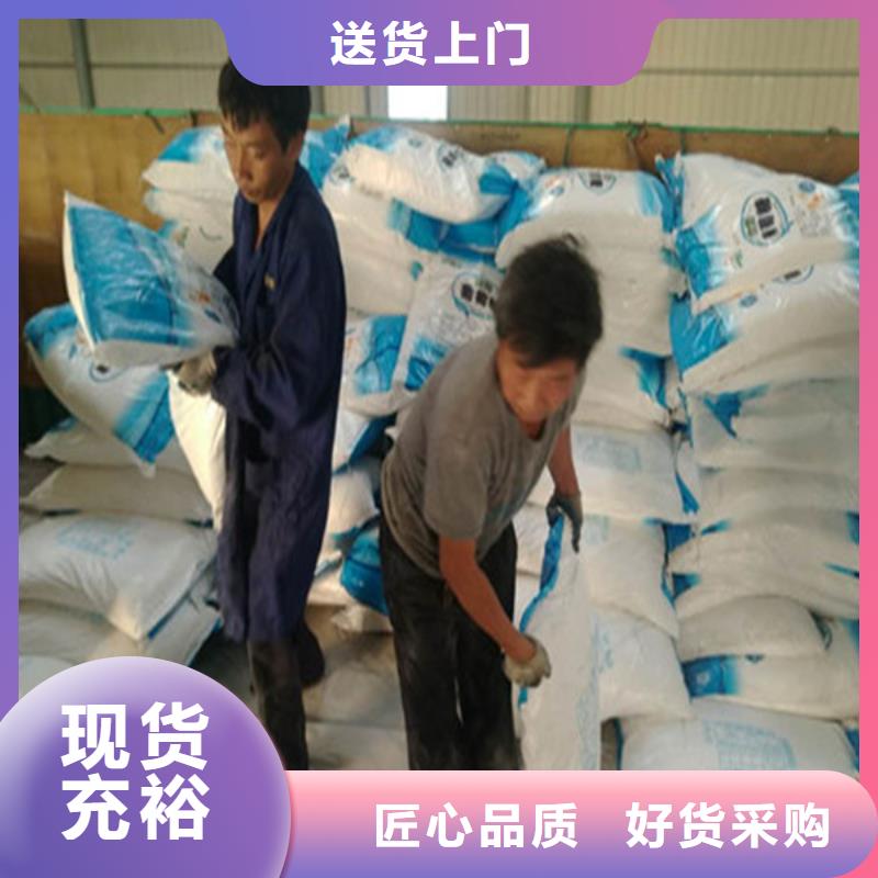工业葡萄糖厂家电话厂家-点击领取样品