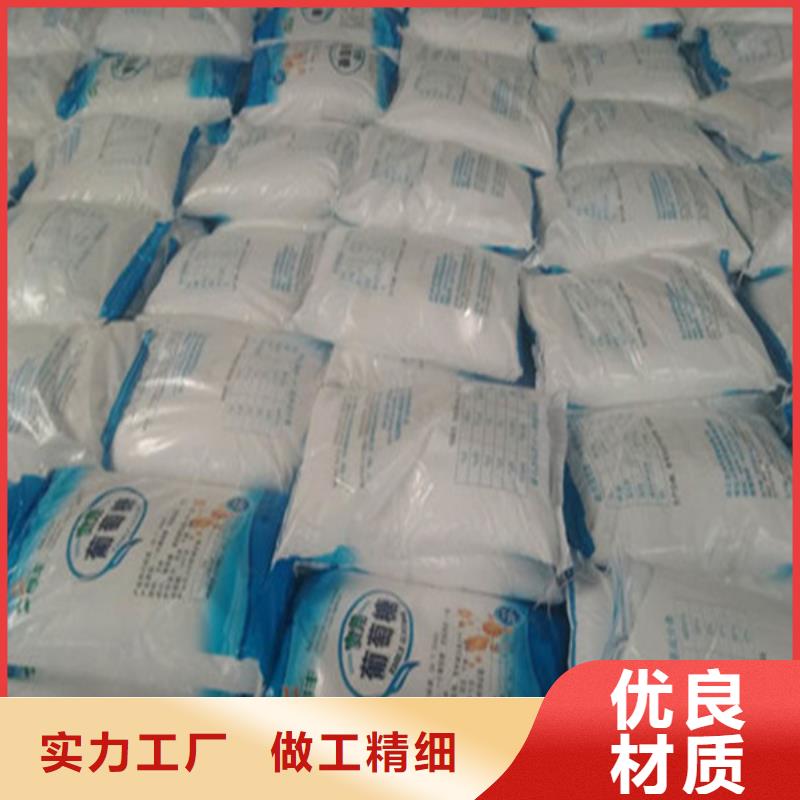 工业葡萄糖生产厂家-钜惠来袭