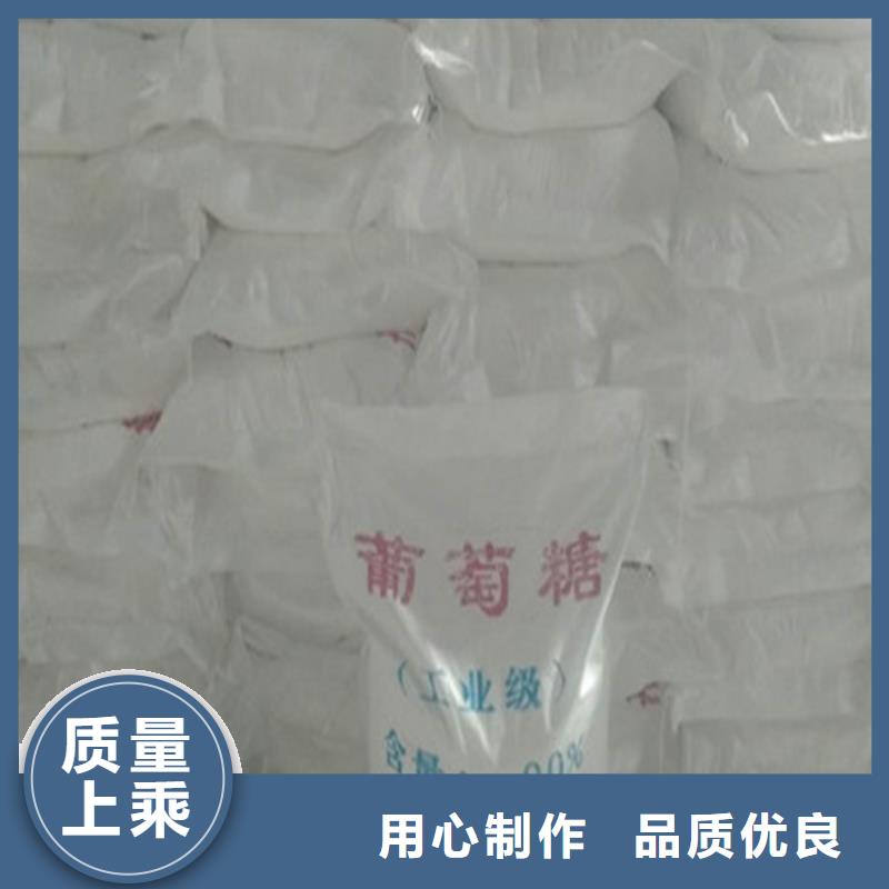 找工业葡萄糖直销价格全国统一价