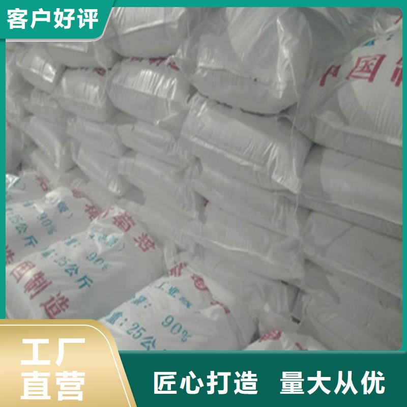 买工业葡萄糖是甜的还是咸的必看-售后保障