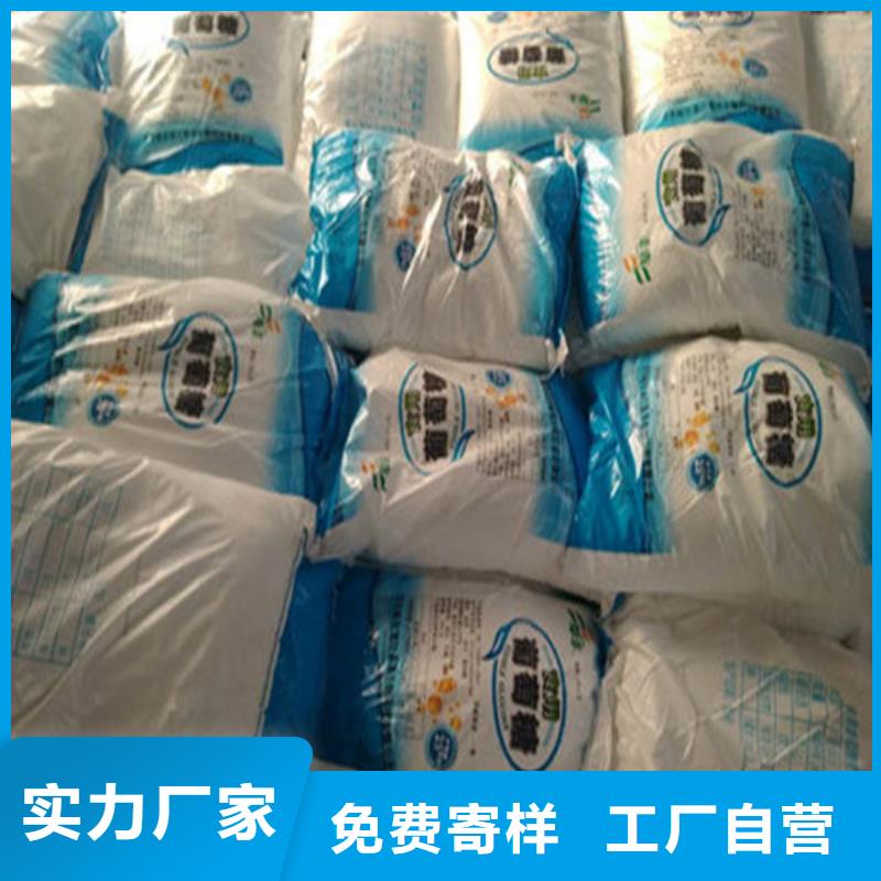 工业葡萄糖多少钱一吨优质生产厂家