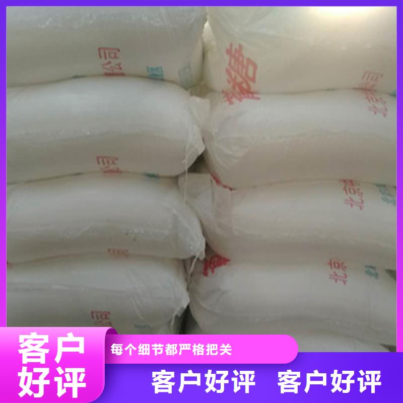 工业葡萄糖厂家直销质量可靠的厂家