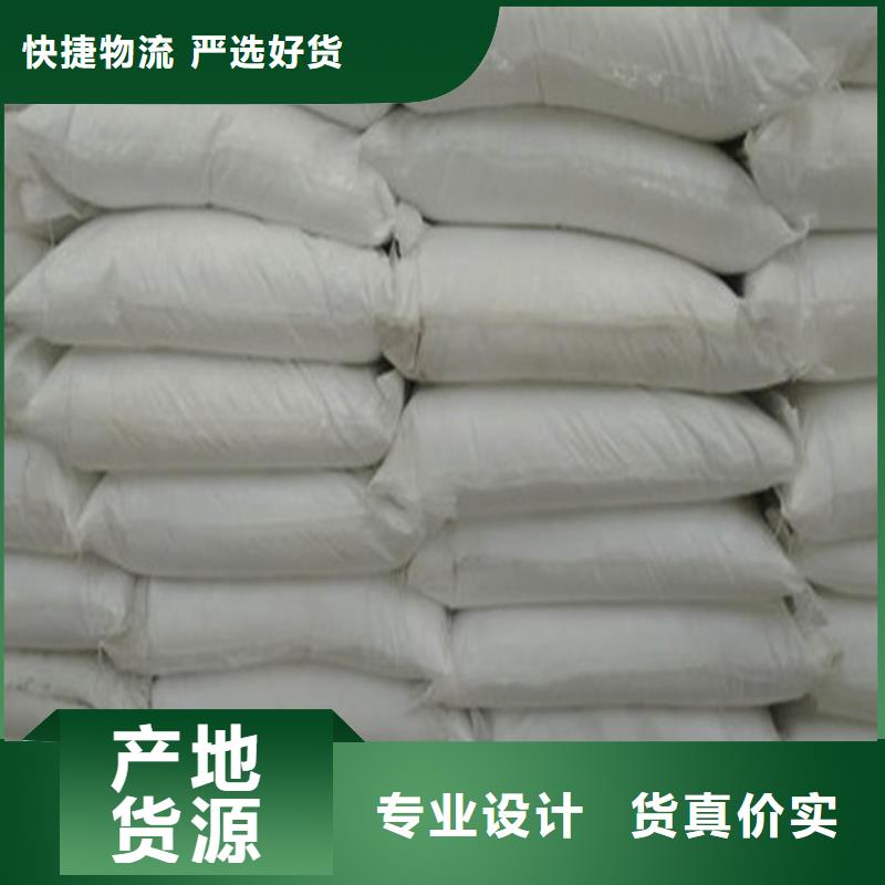 工业葡萄糖批发包邮现货直销