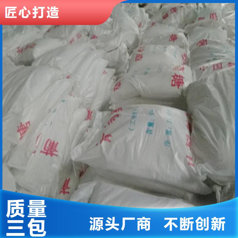2025经验丰富#工业葡萄糖的用途定制#源头厂家