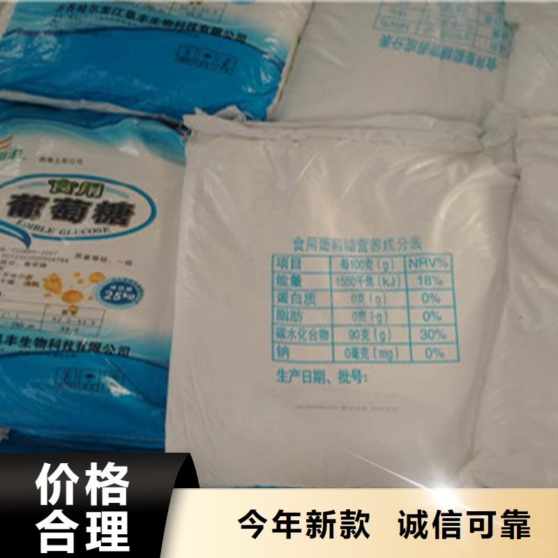 工业葡萄糖的用途工厂直供