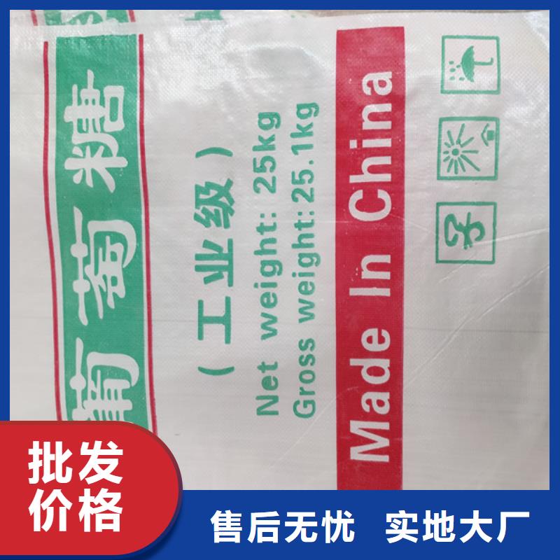 工业葡萄糖行情走势加工厂家
