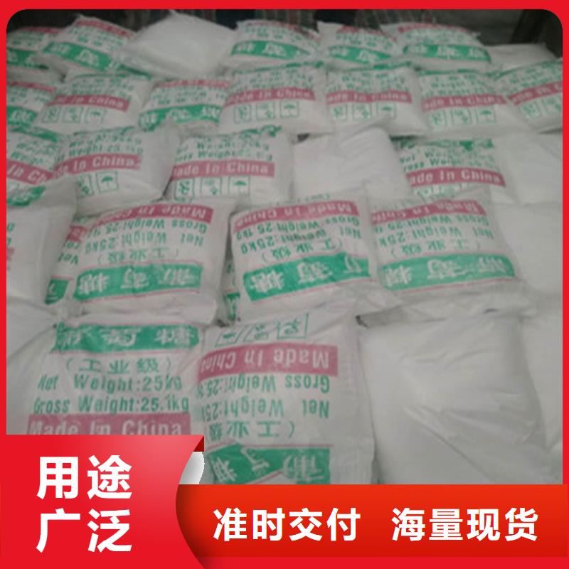 工业葡萄糖采购找口碑厂家