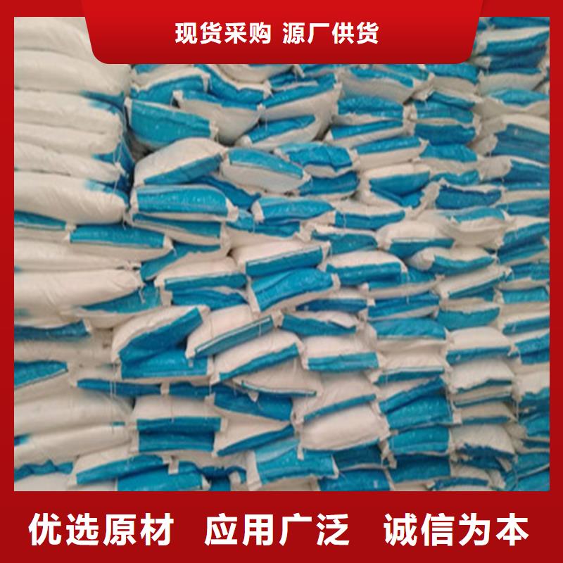 工业葡萄糖厂家长期供应