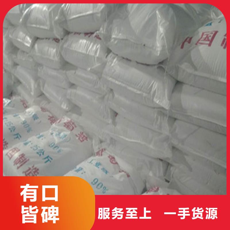 2025品质过硬#工业葡萄糖促销价格厂家#解决方案