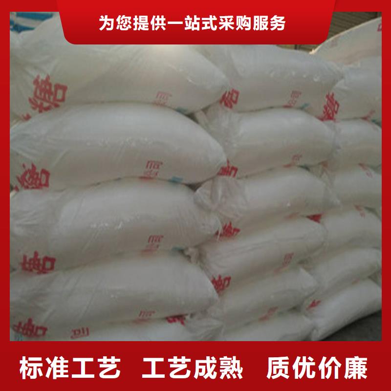 水处理培菌葡萄糖厂家，现货