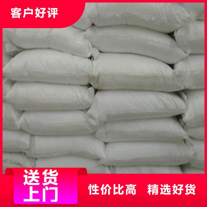 批发工业葡萄糖厂家电话的公司