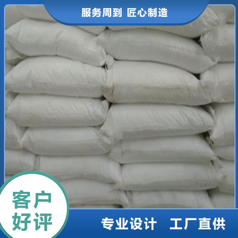 工业污水处理葡萄糖-工业污水处理葡萄糖保量