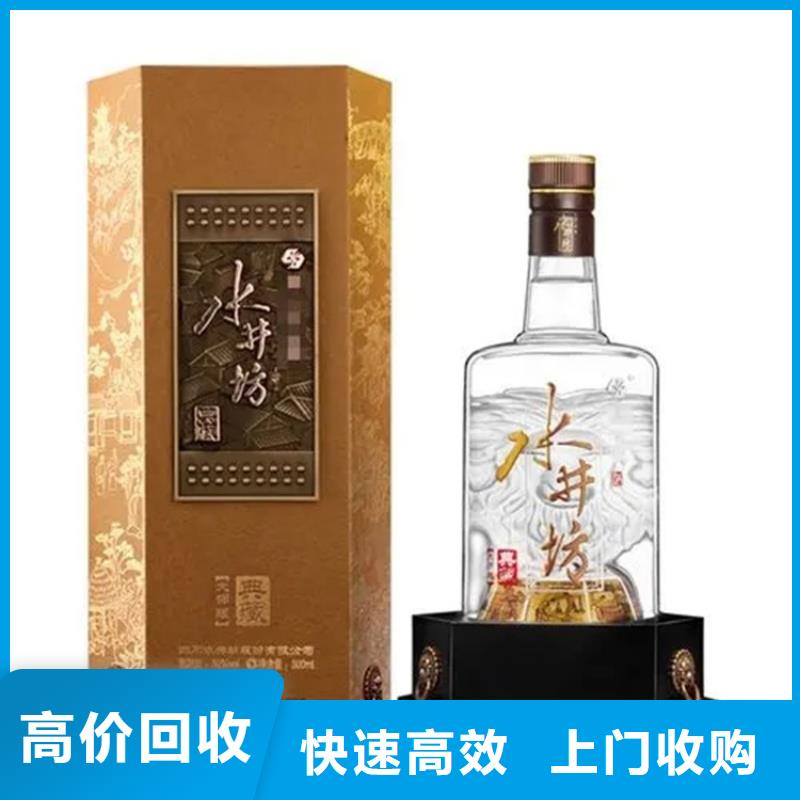 名烟名酒回收2025+新+排+名+一+览