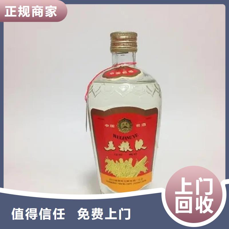 县烟酒回收多少钱