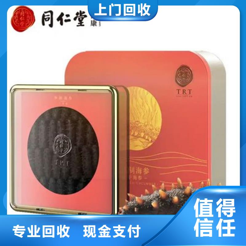 县回收猴年茅台酒2025+新+排+名+一+览