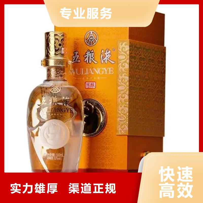 县回收龙泉春电话.联系方式