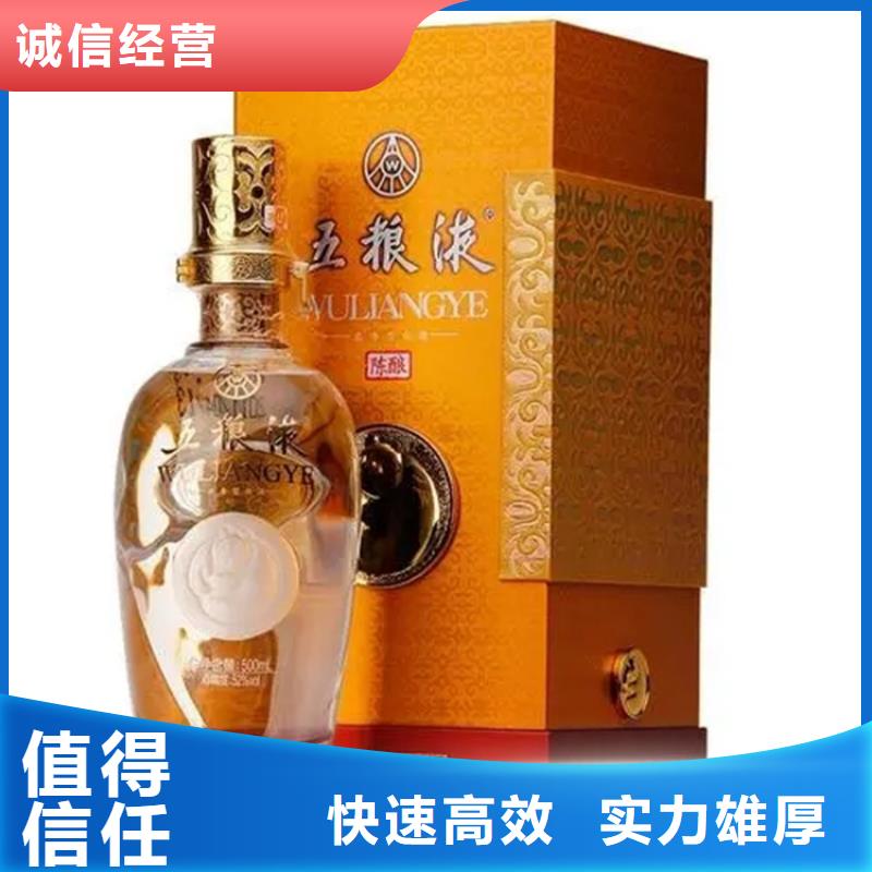 县回收鼠年茅台酒2025省市县+乡镇+派+送保证时效