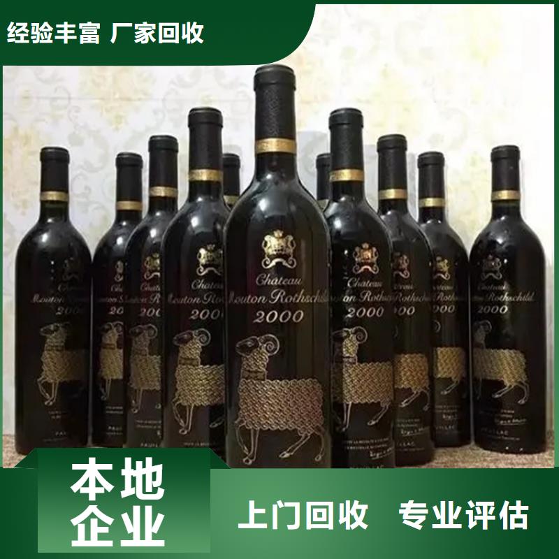回收烟酒2025+新+排+名+一+览