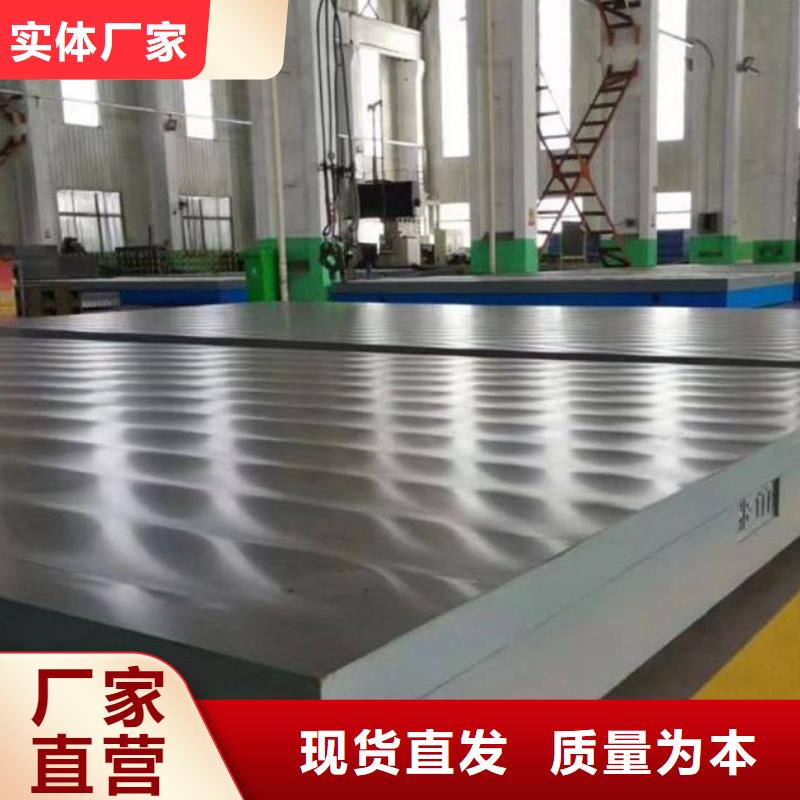 省心：铸铁组装试验平台生产厂家