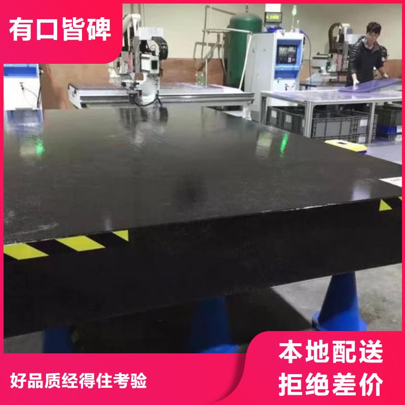 2025质优价廉#大理石光学平台制造商#来图定制