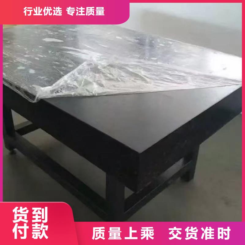 大理石机床工作台基本介绍